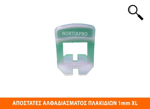 ΑΠΟΣΤΑΤΕΣ ΑΛΦΑΔΙΑΣΜΑΤΟΣ ΠΛΑΚΙΔΙΩΝ 1mm XL