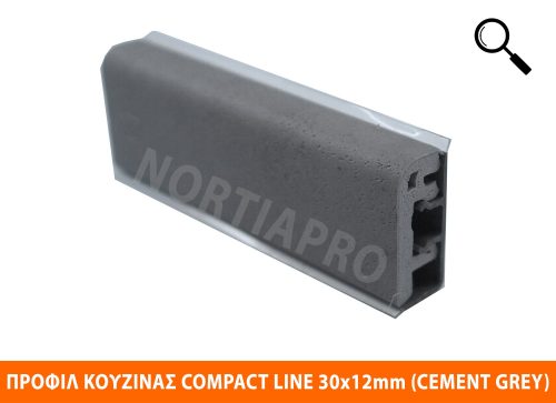 ΠΡΟΦΙΛ ΚΟΥΖΙΝΑΣ COMPACT LINE 30x12mm CEMENT GREY