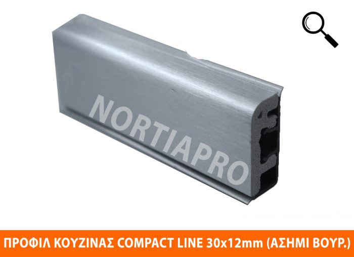 ΠΡΟΦΙΛ ΚΟΥΖΙΝΑΣ COMPACT LINE 30x12mm ΑΣΗΜΙ ΒΟΥΡΤΣΙΣΜΕΝΟ