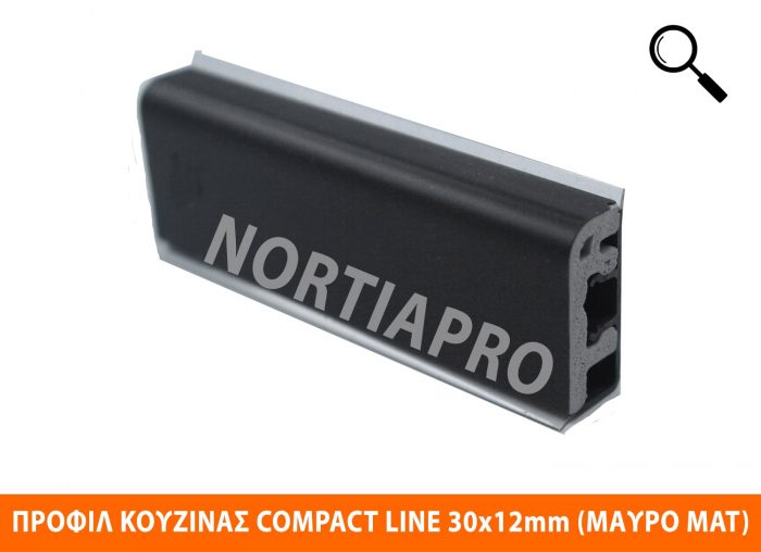 ΠΡΟΦΙΛ ΚΟΥΖΙΝΑΣ COMPACT LINE 30x12mm ΜΑΥΡΟ ΜΑΤ