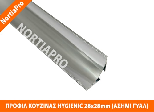 ΠΡΟΦΙΛ ΚΟΥΖΙΝΑΣ HYGIENIC 28x28mm ΑΣΗΜΙ ΓΥΑΛΙΣΤΕΡΟ