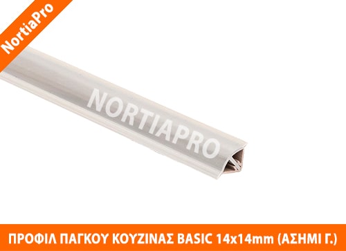 ΠΡΟΦΙΛ ΚΟΥΖΙΝΑΣ BASIC 14x14mm ΑΣΗΜΙ ΓΥΑΛΙΣΤΕΡΟ