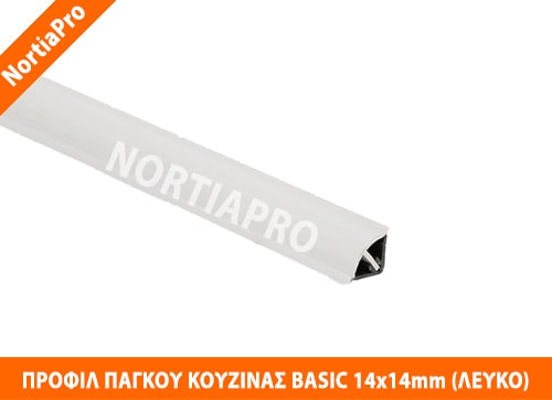 ΠΡΟΦΙΛ ΚΟΥΖΙΝΑΣ BASIC 14x14mm ΛΕΥΚΟ