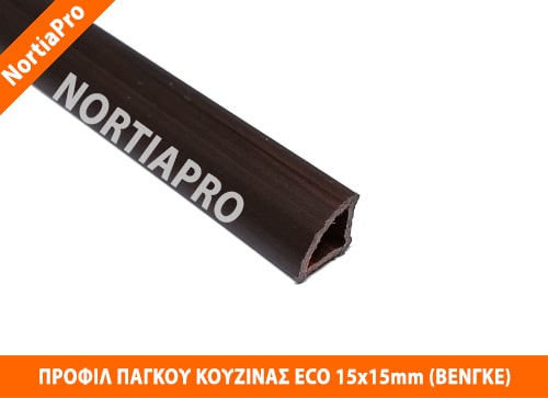 ΠΡΟΦΙΛ ΚΟΥΖΙΝΑΣ ECO 15x15mm ΒΕΝΓΚΕ