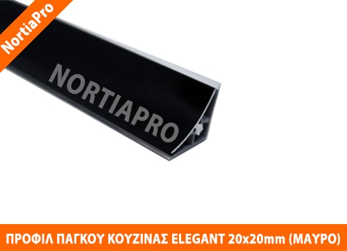 ΠΡΟΦΙΛ ΚΟΥΖΙΝΑΣ ELEGANT 20x20mm ΜΑΥΡΟ ΓΥΑΛΙΣΤΕΡΟ