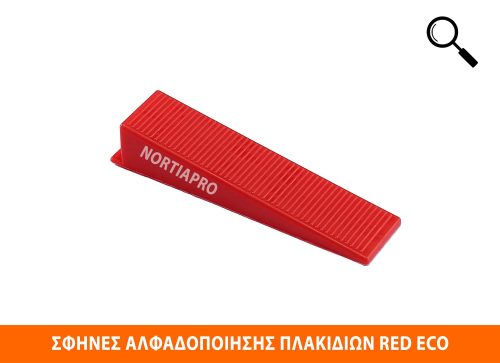 ΣΦΗΝΕΣ ΑΛΦΑΔΟΠΟΙΗΣΗΣ ΠΛΑΚΙΔΙΩΝ RED ECO