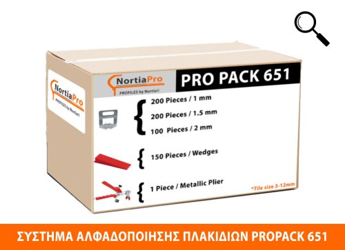 ΣΥΣΤΗΜΑ ΑΛΦΑΔΟΠΟΙΗΣΗΣ ΠΛΑΚΙΔΙΩΝ PRO PACK 651