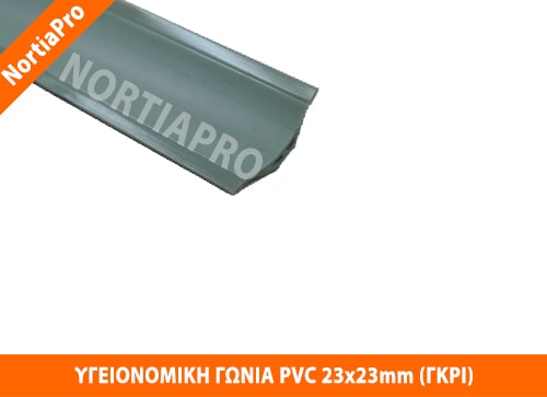 ΥΓΕΙΟΝΟΜΙΚΗ ΓΩΝΙΑ PVC 23x23mm ΓΚΡΙ