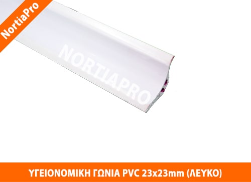 ΥΓΕΙΟΝΟΜΙΚΗ ΓΩΝΙΑ PVC 23x23mm ΛΕΥΚΟ