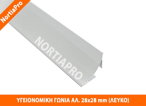 ΥΓΕΙΟΝΟΜΙΚΗ ΓΩΝΙΑ ΑΛΟΥΜΙΝΙΟΥ 28x28mm ΛΕΥΚΟ