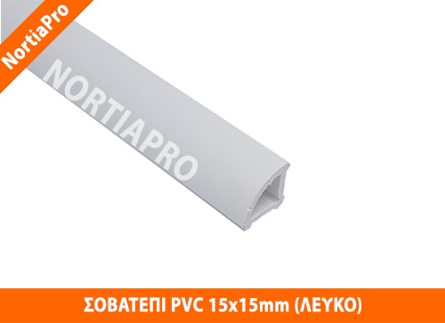 ΣΟΒΑΤΕΠΙ PVC 15x15mm ΛΕΥΚΟ