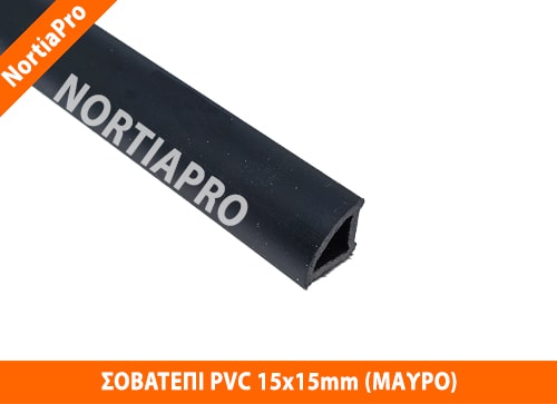 ΣΟΒΑΤΕΠΙ PVC 15x15mm ΜΑΥΡΟ