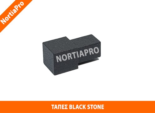 ΤΑΠΕΣ ΠΡΟΦΙΛ ΠΛΑΚΙΔΙΩΝ BLACK STONE