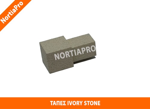 ΤΑΠΕΣ ΠΡΟΦΙΛ ΠΛΑΚΙΔΙΩΝ IVORY STONE