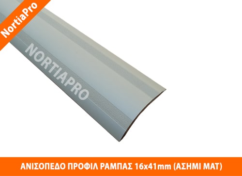 ΑΝΙΣΟΠΕΔΟ ΠΡΟΦΙΛ ΔΑΠΕΔΟΥ ΚΟΥΡΜΠΑ 20x61mm ΑΣΗΜΙ ΜΑΤ