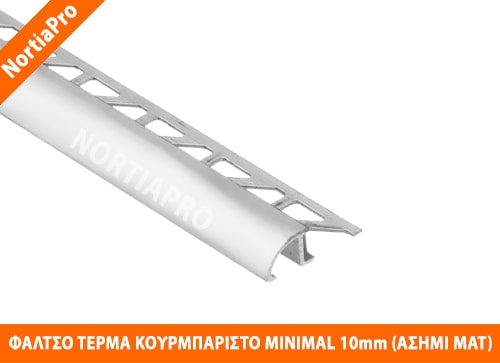 ΦΑΛΤΣΟ ΤΕΡΜΑ ΚΟΥΡΜΠΑΡΙΣΤΟ 10mm MINIMAL ΑΣΗΜΙ ΜΑΤ