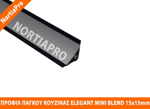 ΠΡΟΦΙΛ ΚΟΥΖΙΝΑΣ ELEGANT MINI BLEND 15x15mm ΑΣΗΜΙ ΜΑΤ